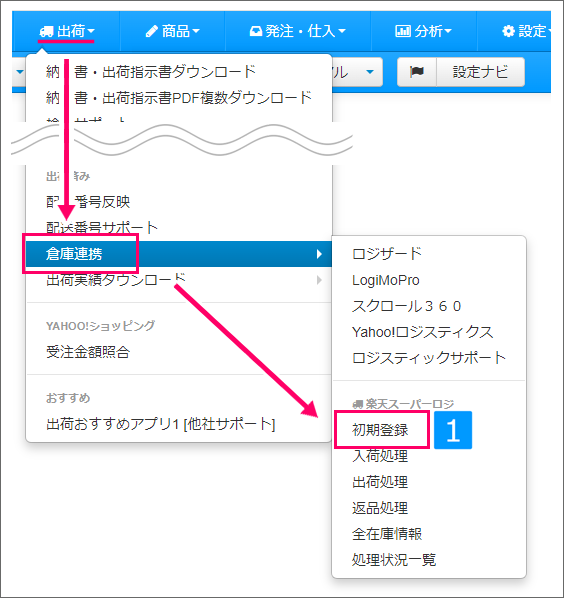 ます 中断 が id 処理 アプリ し てい